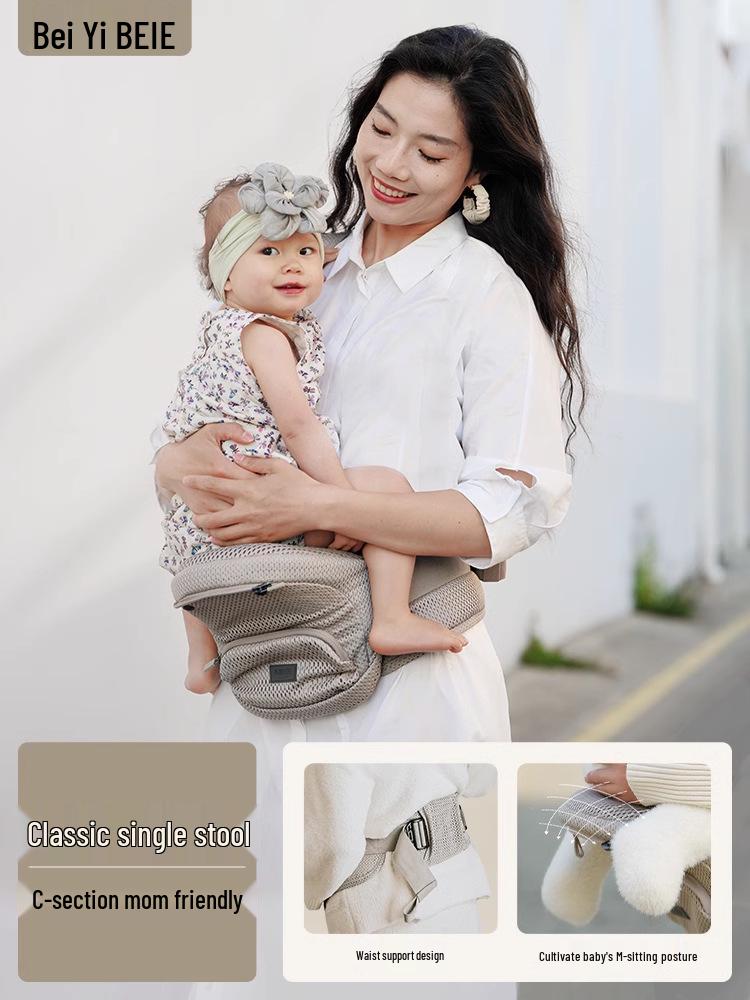 BeiYi Dual-Use Baby Carrier Waist Stool - Lightweight, All-Season, Front/Back Carry, Upgraded Model