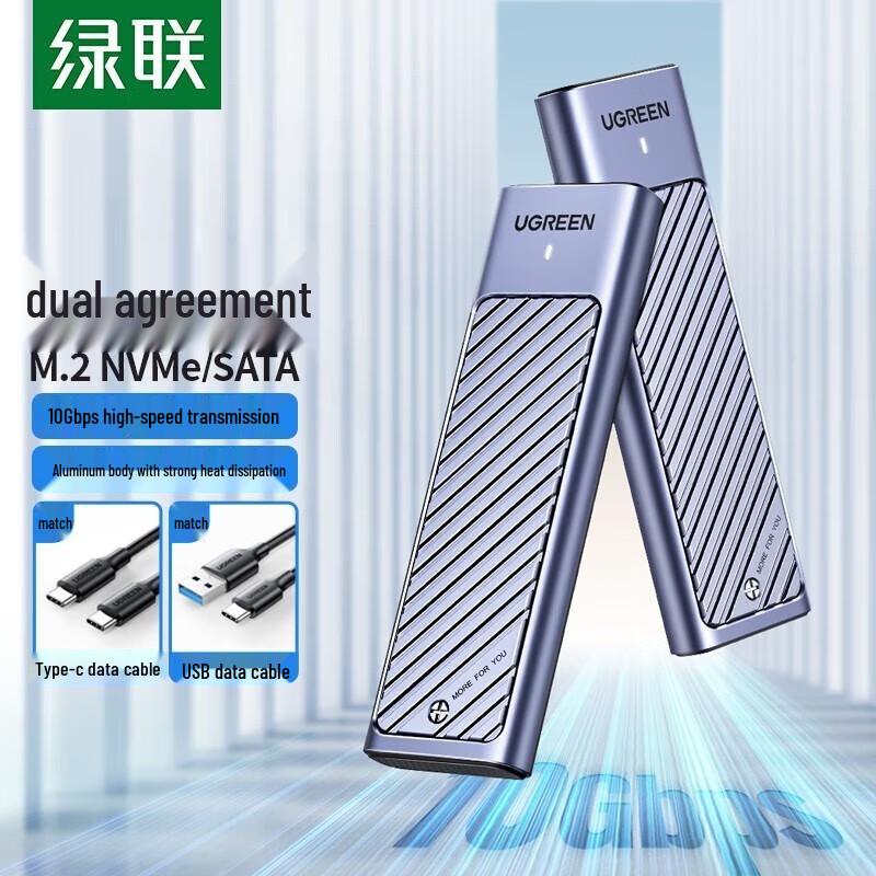 

UGREEN CM559 M.2 Dual Protocol SSD Enclosure with USB-C Cable