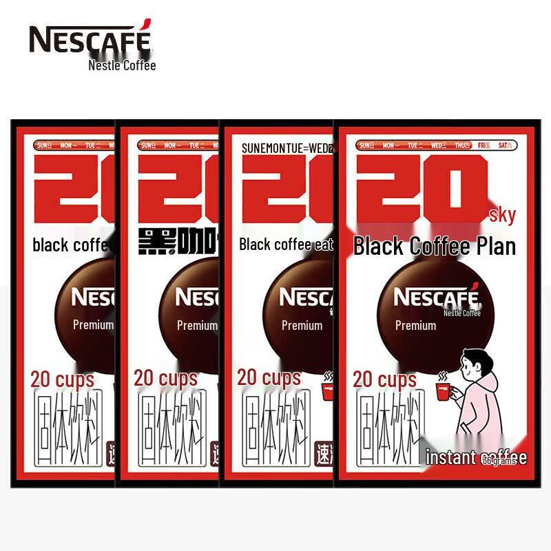 Nestlé Sugar-Free Americano Instant Black Coffee