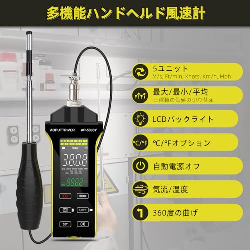 AP-5000Y Digital Anemometer, Handheld CFM/CMM Anemometer with 360° Telescopic Probe for HVAC Duct Airflow Measurements, Wind Speed, Wind Direction, an
