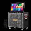 MALONE Portable KTV Speaker with 19.5-inch Display CN Plug (adapter Included)