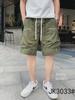 Men's Trendy Japanese Casual Quick-Dry Loose Shorts