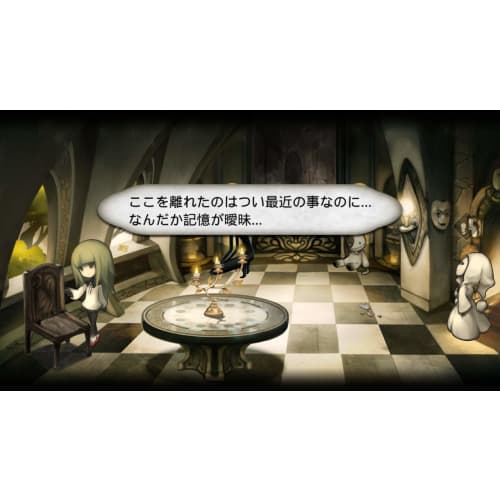 DEEMO - Switch