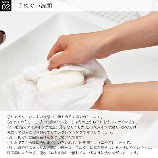 TRANPARAN Tenugui, Made In Japan, 5-Piece Set, Oka Fabric, Non-Fluorescent, Domestic