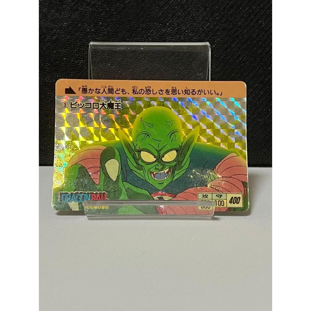 Used Good Condition Original Dragon Ball Carddass Piccolo Daimaoh No.3 Made in 1988 Bandai Kira