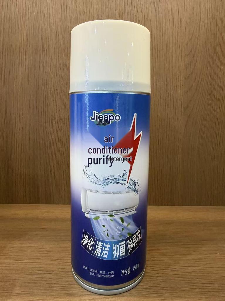 Household Antibacterial Foam Air Conditioner Cleaner - Strong Stain Removal & Fresh Scent, No-Disassembly Needed.