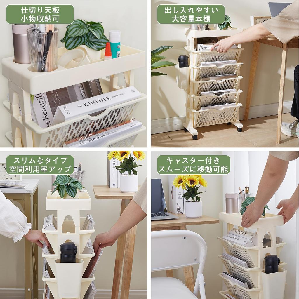 Estantería VECELO, 37.6cm Ancho x 22.5cm Profundo x 76.3cm Alto, Almacenamiento de Libros de Texto, Carro Archivador, Movible, Ahorro de Espacio, Fácil Montaje, Multifuncional, con