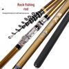 Brangdy Carbon Fiber Rock Fishing Rod