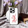 Cute Tiger Art Phone Case For iPhone17,16,15,14,13,12,11 Plus,Pro Max Candy Silver Plated Inside Cover