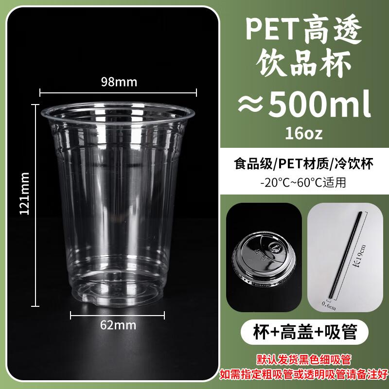 Lainuo Thickened Disposable Cold Drink Cups