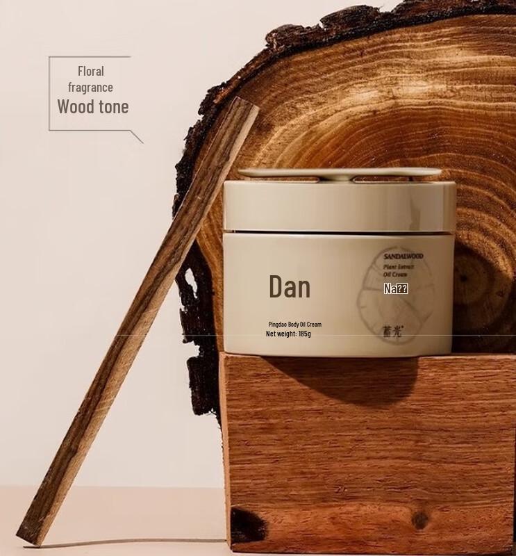 

Luminous Botanical Nourishing Body Cream