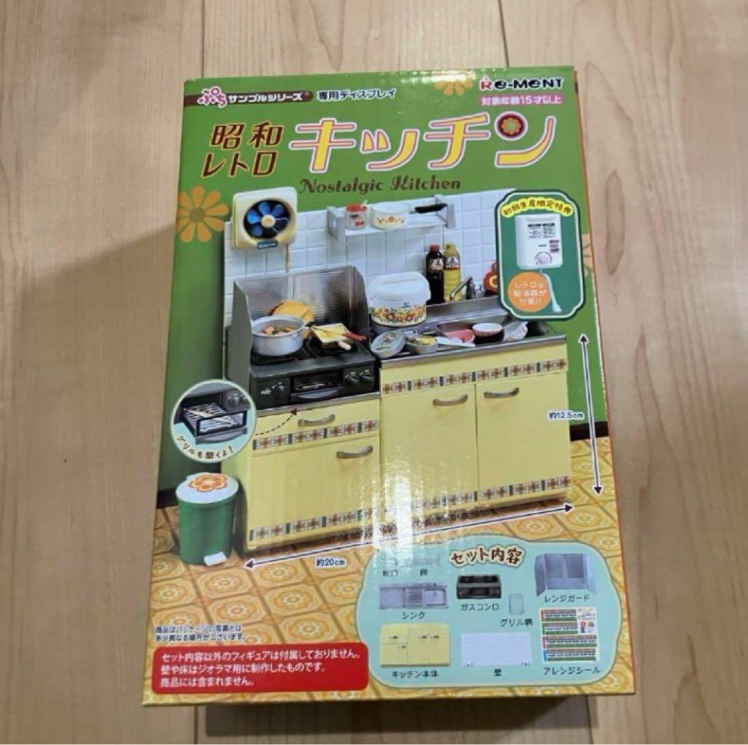 

[USED] Hard to find Re-Ment Showa Retro Kitchen First Production Limited Edition