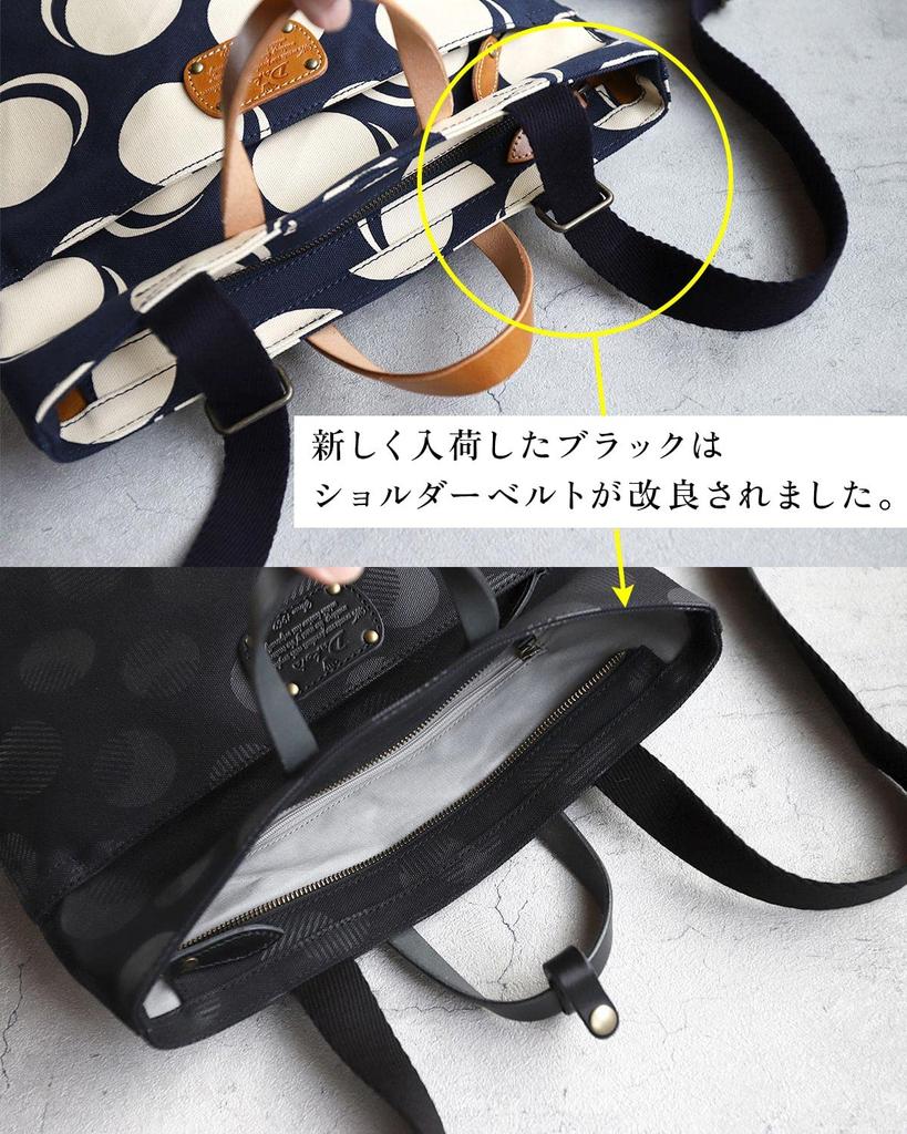 Dakota Pit Polka Dot Backpack 1540792 (Black Combination (71))