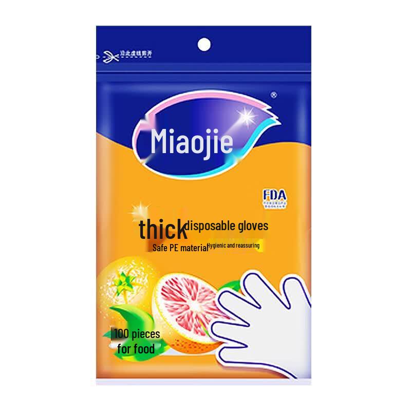 Miaojie MDG100 Disposable Thick Pull-Out Gloves