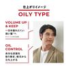 SCALPD Next Plus Volume Up Oily Shampoo Refill 300ml 2-Piece Set