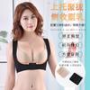Student Hunchback Correction Belt Adults Gather To Adjust Chest Support Women's Three-breasted Anti-sagging Back Sitting Orthotics