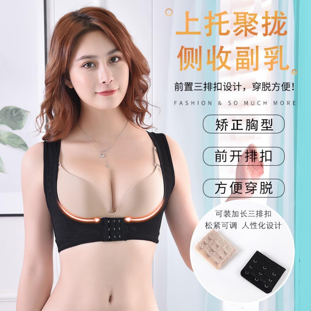 Student Hunchback Correction Belt Adults Gather To Adjust Chest Support Women's Three-breasted Anti-sagging Back Sitting Orthotics