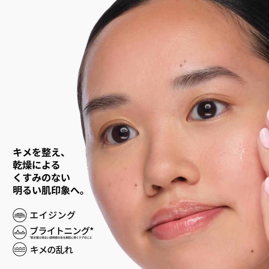 The Ordinary Skin Radiance Support Serum 30mL Beauty Vitamin Brightening - Serum, Skincare, C,