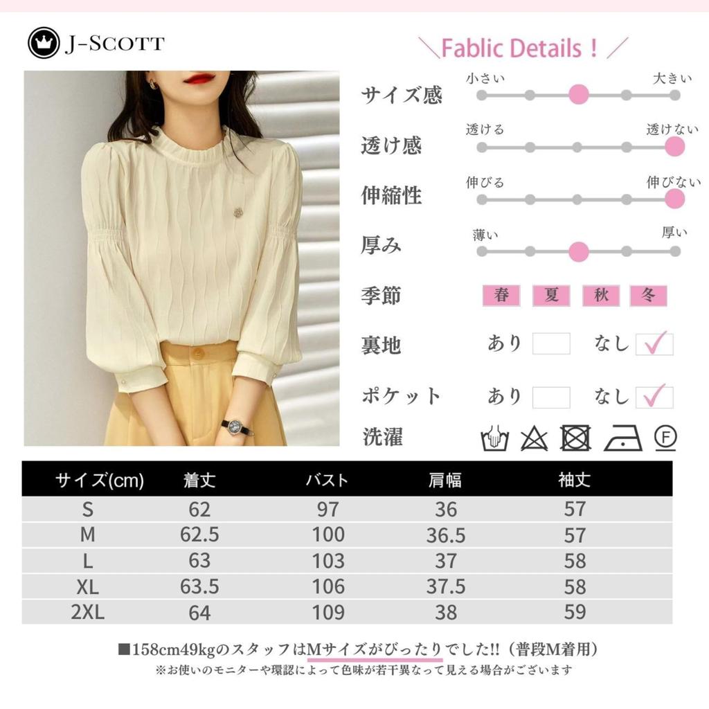 J-Scott Wave Print Blouse with Mini Brooch, Textured Fabric, Frill Neck, Long Sleeves, White (JS68-WH-2XL)