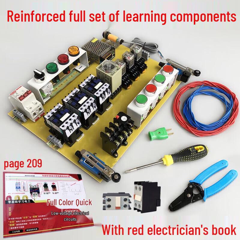 Thunder King Kong Electrician Training Kit CN plug (adapter included)