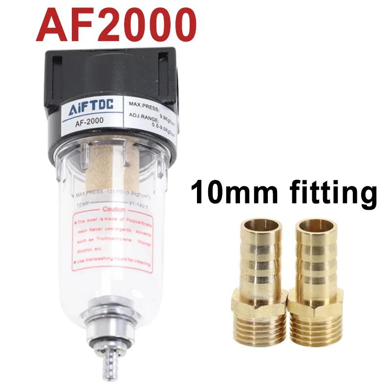 Air Source Processor AF2000 Air Oil Water Separator Compressor Spray Paint Air Gun Filter Single Component Drainage