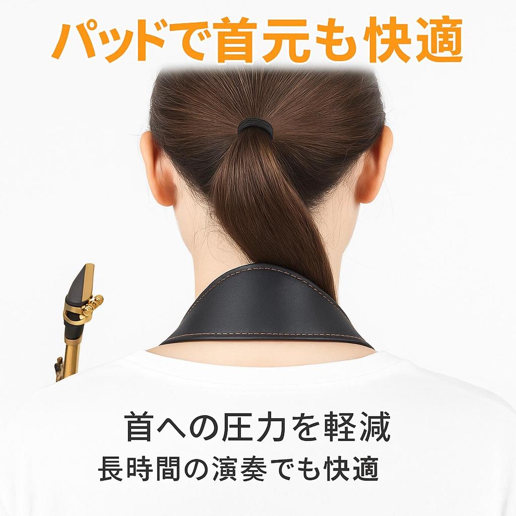 Pureseek Saxophone Neck Strap for Brass Band Saxophones, Saxophone Strap, Neck Strap, for Musical Instruments, Brass