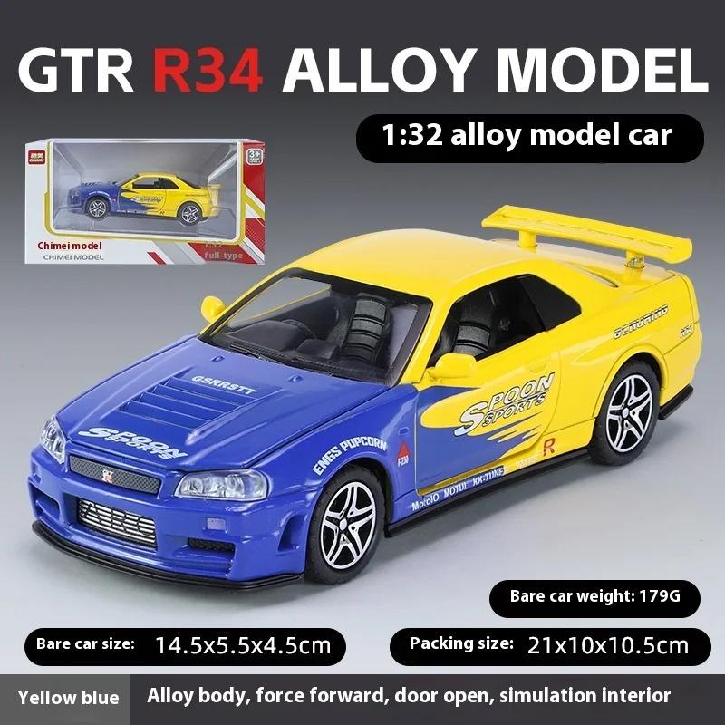 

Модель легкосплавного автомобиля Nissan GTR-R34 в масштабе 1/32, светящиеся колеса и звуки двигателя, детская коллекционная гоночная игрушка, развлечение для фанатов гонок жёлтый/синий