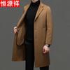 Hengyuanxiang Men's 100% Wool Double-faced Long Coat