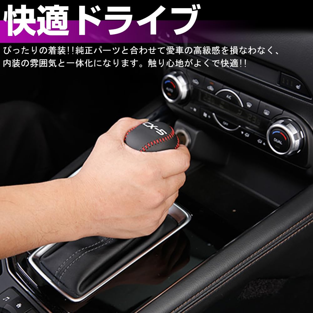 XIKER Schalthebelabdeckung für Mazda KF Leder Schalthebelkopf Kratz- und Fleckenschutz für Innenraum-Personalisierung und mit roter CX-5 Serie,