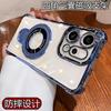 OPPO Reno11Pro Mobile Phone Case Reno11FU Shield Magnetic Suction Bracket Reno11F Anti-drop Protective Case