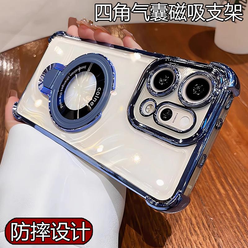 OPPO Reno11Pro Mobile Phone Case Reno11FU Shield Magnetic Suction Bracket Reno11F Anti-drop Protective Case