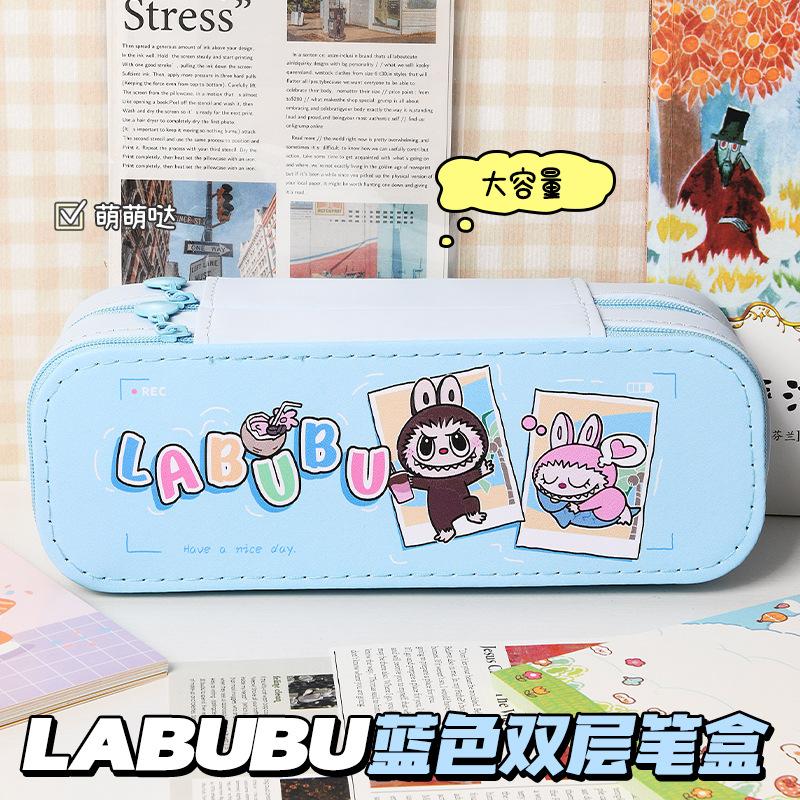 

Stationery pencil case PU high-value double-layer large-capacity primary school student cartoon simple storage zipper pencil case
