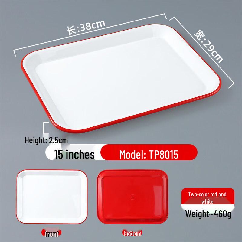 WUHE HC Two-Tone Melamine Serving Tray