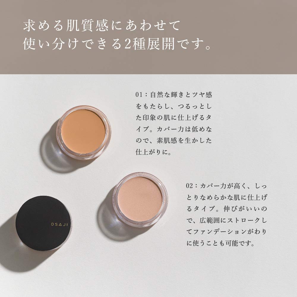 Osaji Skin Effector Makeup Concealer Foundation with Amino Plant Moisturizing Cream Prevents Skin Comfortable 01 Clear [Base Acid-Based Ingredients,