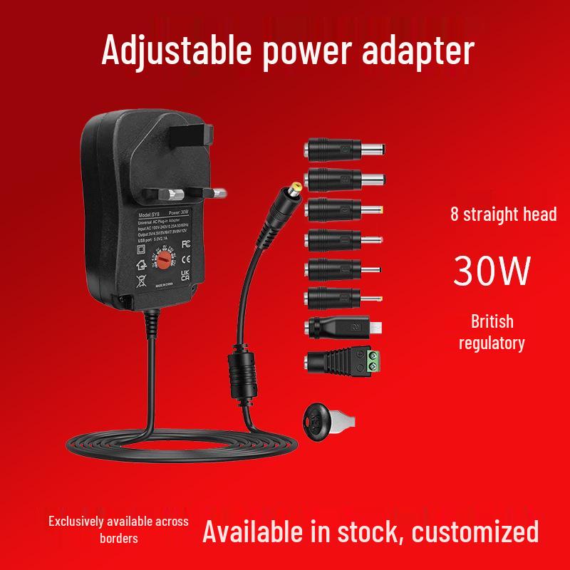 

30W UK Standard Adjustable Power Adapter with 8 Sockets (3V-12V)