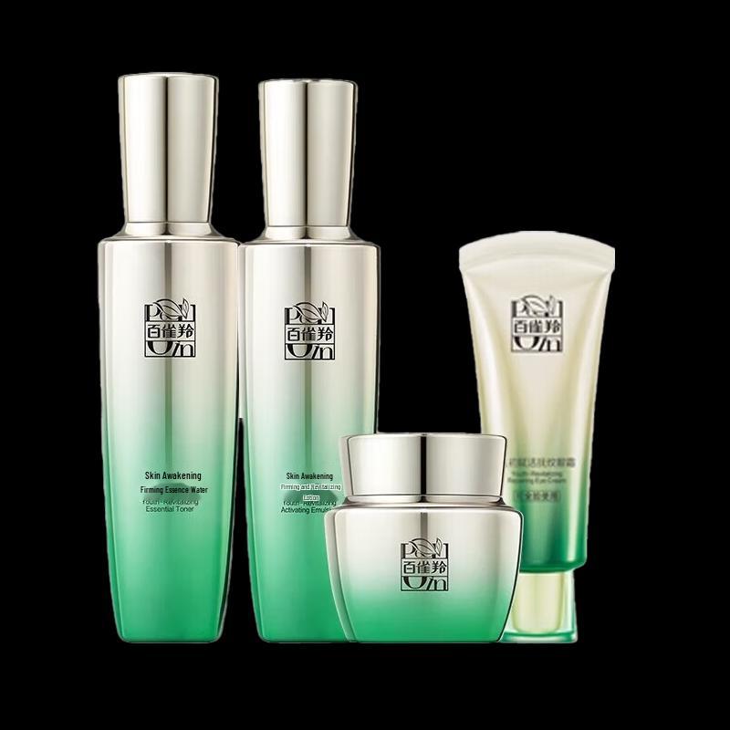 Pechoin Skin Activating Ultimate Anti-Aging Skincare Set