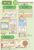original bag Sumikkogurashi Play and Learn Sumikko Pad [Bonus included] More!