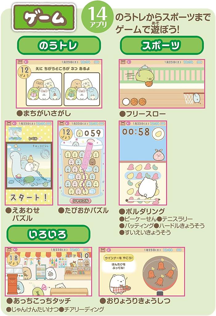 original bag Sumikkogurashi Play and Learn Sumikko Pad [Bonus included] More!