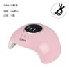 Professional UV LED Nail Lamp Gel Polish Curing Fast Drying Dryer With Multiple Power Options