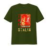 The Stalin Punk Band Japanese Rock 80s Hardcore Crust D Beat Gloom T Shirt Asian Style Vintage Washed Graphic Stretched