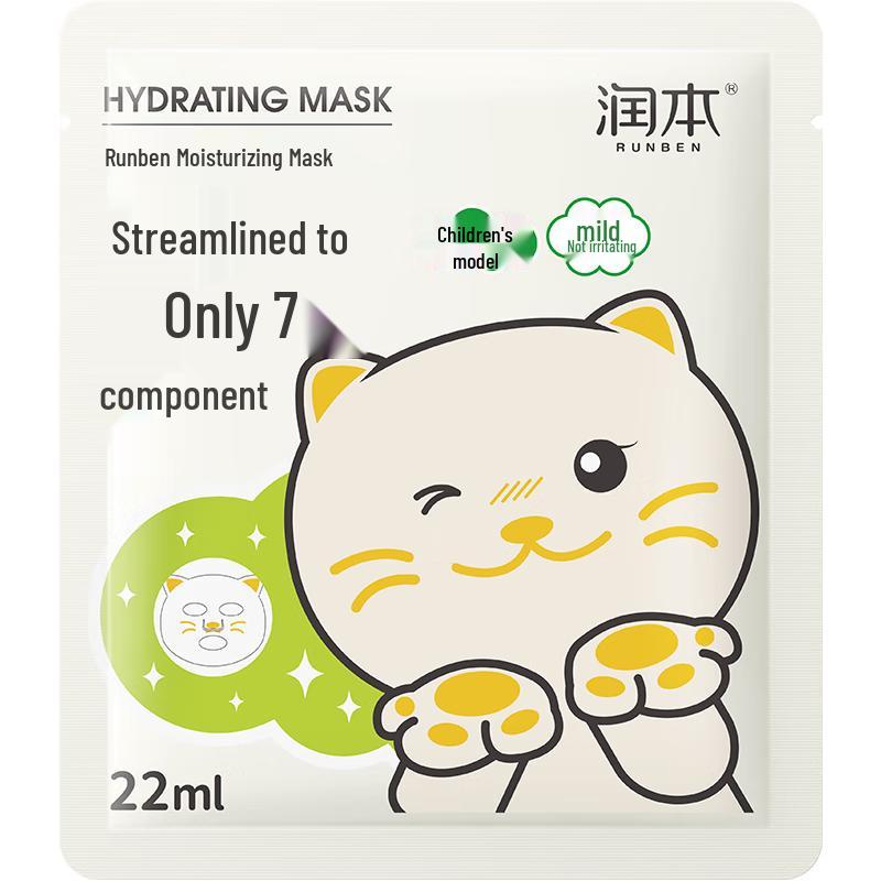 RUNBEN Children's Hydrating & Soothing Face Masks
