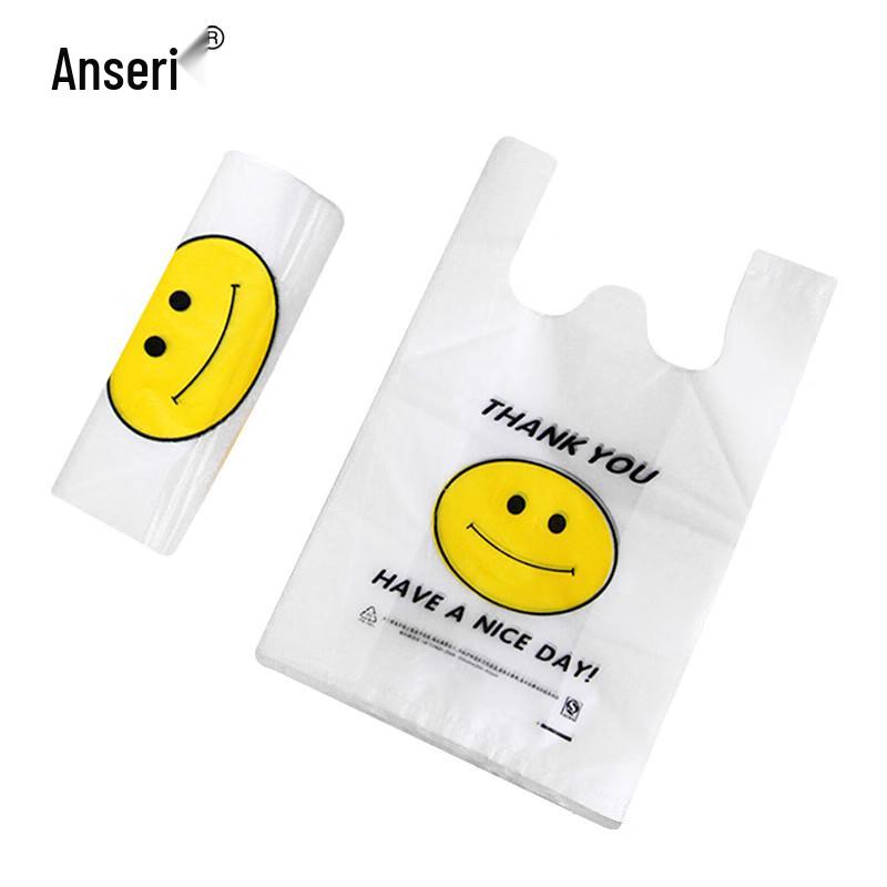 Smile Vest Plastic Shopping Bags