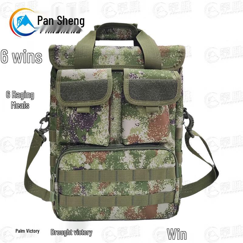 Pansheng Outdoor Vertical Messenger Bag