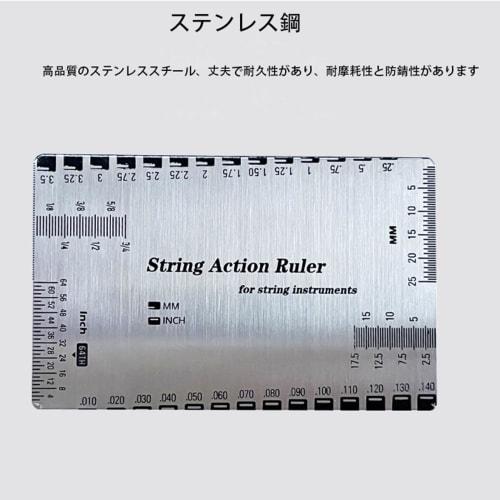 3-Piece Set: String Height Gauge, Guitar String Height Ruler, Guitar String Action Meter, Fingerboard Protector, Fingerboard Polishing & Maintenance T