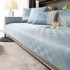 Summer Sofa Cushion Summer Cool Mat Seat Cushion Modern Simple High-End Piece Combination Sofa Cover Cover Cloth