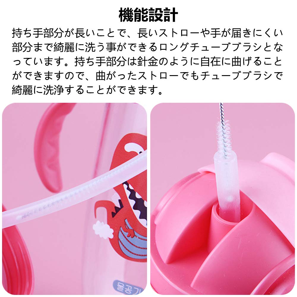 Perfectgoing Straw Tube Baby Bottle For Drinking Straws and Gap Stainless Set of 20 Brush, Brush, Brush, Hoses, Ultra-thin Type, Brush, Reusable,