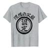 Ideal Father Certified FatherFunny TShirt Letters The Birthday Gift for Father Gift for Husband Summer Cotton Tops Streetwear