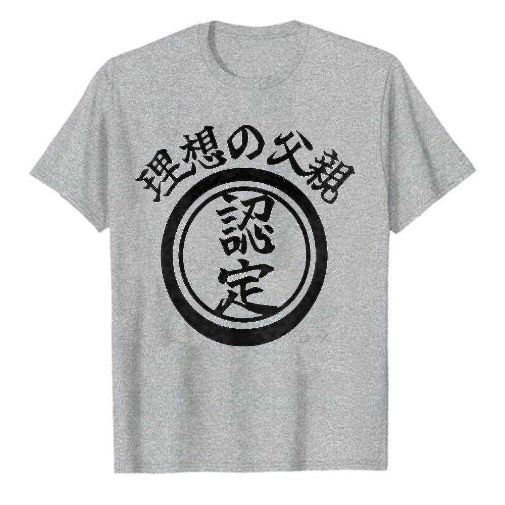 Ideal Father Certified FatherFunny TShirt Letters The Birthday Gift for Father Gift for Husband Summer Cotton Tops Streetwear