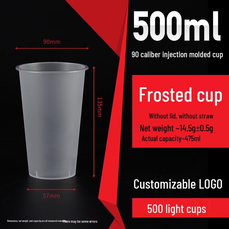Thickened Disposable Transparent Beverage Cups with Lids