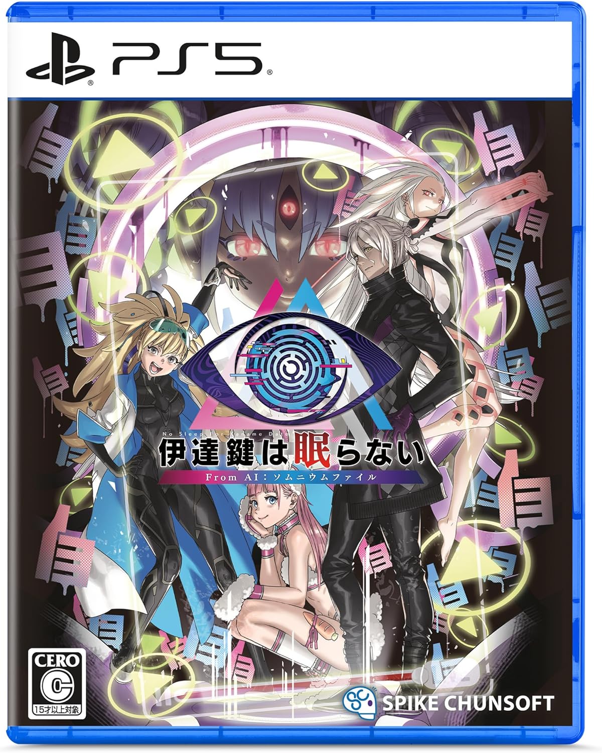 PS5 No Sleep For Kaname Date - From AI: THE SOMNIUM FILES Japan NEW